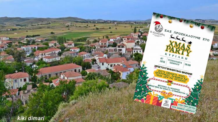 &Mu;ύ&rho;&iota;&sigma;&epsilon; &Chi;&rho;&iota;&sigma;&tau;&omicron;ύ&gamma;&epsilon;&nu;&nu;&alpha; &sigma;&tau;&alpha; &Tau;&sigma;&iota;&mu;ά&nu;&delta;&rho;&iota;&alpha;!