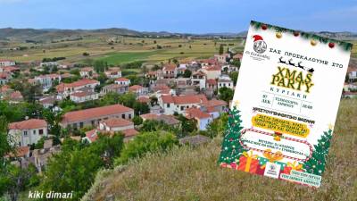 &Mu;ύ&rho;&iota;&sigma;&epsilon; &Chi;&rho;&iota;&sigma;&tau;&omicron;ύ&gamma;&epsilon;&nu;&nu;&alpha; &sigma;&tau;&alpha; &Tau;&sigma;&iota;&mu;ά&nu;&delta;&rho;&iota;&alpha;!