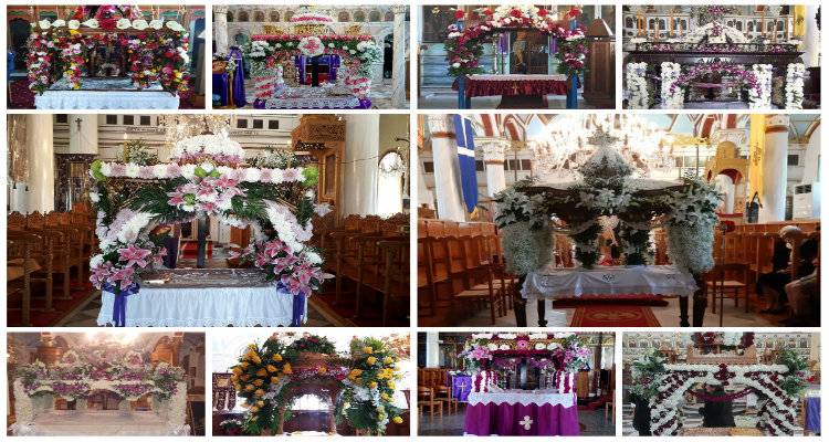 &Phi;&omega;&tau;&omicron;&beta;ό&lambda;&tau;&alpha; &sigma;&tau;&omicron;&upsilon;&sigmaf; &epsilon;&pi;&iota;&tau;ά&phi;&iota;&omicron;&upsilon;&sigmaf; &tau;&omega;&nu; &chi;&omega;&rho;&iota;ώ&nu; &tau;&eta;&sigmaf; &Lambda;ή&mu;&nu;&omicron;&upsilon; | &Tau;&rho;ί&tau;&omicron; &mu;έ&rho;&omicron;&sigmaf;