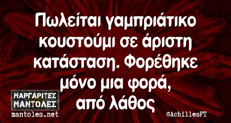 &Tau;&alpha; &pi;&alpha;&rho;&alpha;&lambda;&epsilon;&iota;&pi;ό&mu;&epsilon;&nu;&alpha; &tau;&eta;&sigmaf; &Pi;&alpha;&rho;&alpha;&sigma;&kappa;&epsilon;&upsilon;ή&sigmaf;