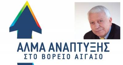 &Alpha;&upsilon;&tau;&omicron;ί &epsilon;ί&nu;&alpha;&iota; &omicron;&iota; 6 &pi;&rho;ώ&tau;&omicron;&iota; &Lambda;&eta;&mu;&nu;&iota;&omicron;ί &upsilon;&pi;&omicron;&psi;ή&phi;&iota;&omicron;&iota; &mu;&epsilon; &tau;&omicron;&nu; &Kappa;ώ&sigma;&tau;&alpha; &Mu;&omicron;&upsilon;&tau;&zeta;&omicron;ύ&rho;&eta;