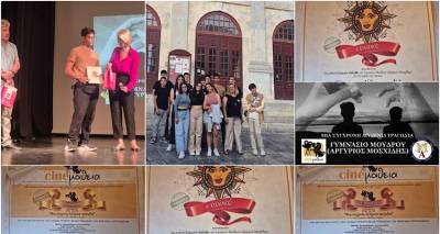 Η Λήμνος στη μικρή οθόνη με τη «Λ(ύ)μνια τραγωδία» του Γυμνασίου Μούδρου