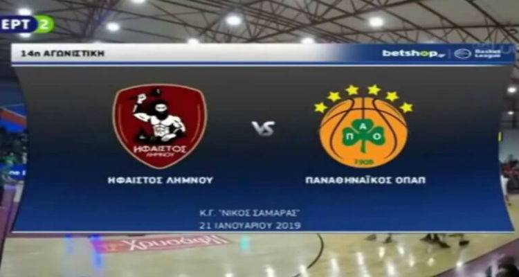 &Gamma;&kappa;ά&phi;&alpha; &tau;&eta;&sigmaf; &Epsilon;&Rho;&Tau; &sigma;&tau;&omicron; Ή&phi;&alpha;&iota;&sigma;&tau;&omicron;&sigmaf; &ndash; &Pi;&alpha;&nu;&alpha;&theta;&eta;&nu;&alpha;ϊ&kappa;ό&sigmaf;! &Kappa;&alpha;&nu;ό&nu;&iota;&zeta;&epsilon; &gamma;&iota;&alpha;&hellip; &phi;&alpha;&gamma;&eta;&tau;ό on air (video)