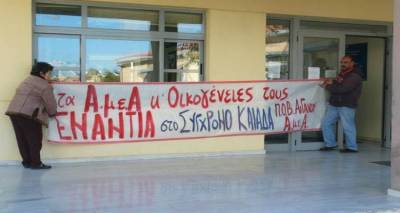 Ερώτηση Αθανασίου για την ίδρυση ΚΕΠΑ στη Λήμνο