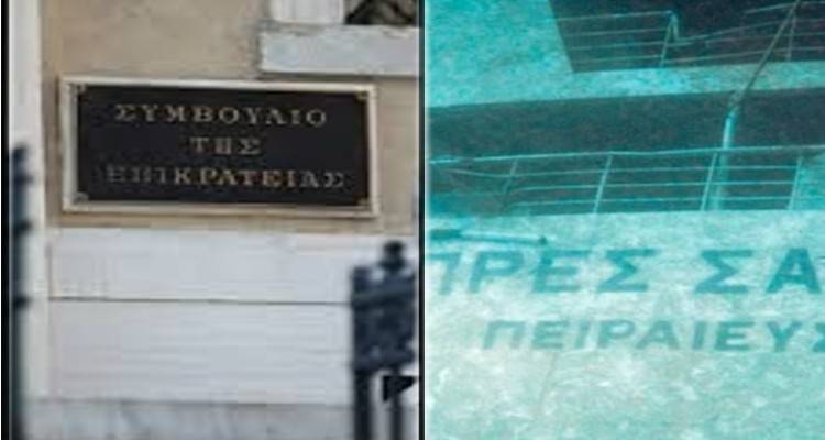 Στο ΣτΕ θα κριθεί η ανέλκυση του μοιραίου “Εξπρές Σάμινα” (video - photos)