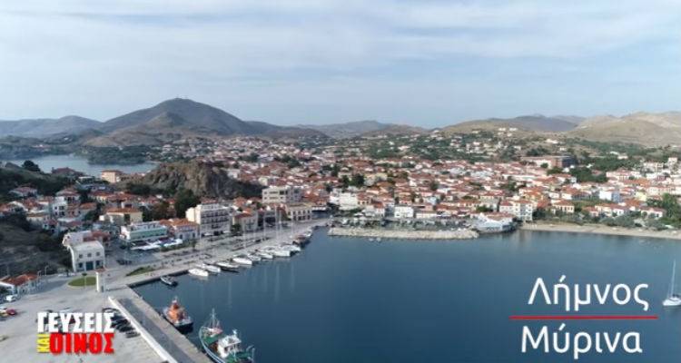 &Omicron;&iota; &laquo;&Gamma;&epsilon;ύ&sigma;&epsilon;&iota;&sigmaf; &kappa;&alpha;&iota; &omicron; &omicron;ί&nu;&omicron;&sigmaf;&raquo; &tau;&eta;&sigmaf; &Lambda;ή&mu;&nu;&omicron;&upsilon; | &Delta;&epsilon;ί&tau;&epsilon; &omicron;&lambda;ό&kappa;&lambda;&eta;&rho;&omicron; &tau;&omicron; &alpha;&rsquo; &epsilon;&pi;&epsilon;&iota;&sigma;ό&delta;&iota;&omicron;