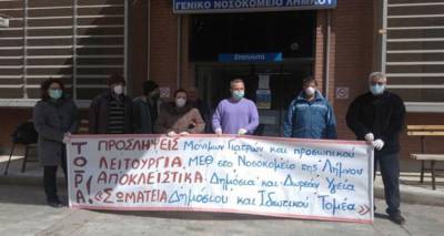 &Alpha;&Delta;&Epsilon;&Delta;&Upsilon; &Lambda;ή&mu;&nu;&omicron;&upsilon;: &laquo;&Kappa;&alpha;&tau;&alpha;&gamma;&gamma;&epsilon;&lambda;ί&alpha; &tau;&eta;&sigmaf; &Omicron;&Epsilon;&Nu;&Gamma;&Epsilon; &gamma;&iota;&alpha; &alpha;&pi;&omicron;&sigma;&iota;ώ&pi;&eta;&sigma;&eta; &tau;&omega;&nu; &kappa;&rho;&omicron;&upsilon;&sigma;&mu;ά&tau;&omega;&nu; &kappa;&omicron;&rho;&omicron;&nu;&omicron;ϊ&omicron;ύ&raquo;