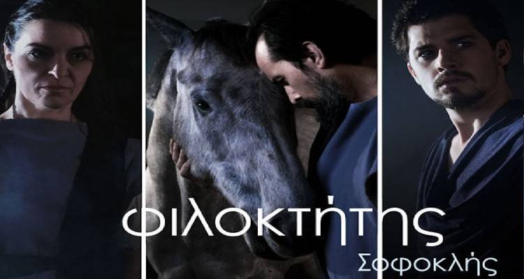 &Phi;&iota;&lambda;&omicron;&kappa;&tau;ή&tau;&eta;&sigmaf;: &Nu;&omicron;ύ&sigma;&iota;&alpha;&sigmaf; &kappa;&alpha;&iota; &Pi;&rho;&omega;&tau;ό&pi;&alpha;&pi;&pi;&alpha; &kappa;ά&nu;&omicron;&upsilon;&nu; &pi;&rho;&epsilon;&mu;&iota;έ&rho;&alpha; &sigma;&tau;&eta;&nu; &Theta;&epsilon;&sigma;&sigma;&alpha;&lambda;&omicron;&nu;ί&kappa;&eta;