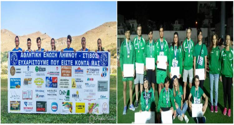 &Pi;&alpha;&nu;&epsilon;&lambda;&lambda;ή&nu;&iota;&omicron; &Pi;&rho;&omega;&tau;ά&theta;&lambda;&eta;&mu;&alpha; &Sigma;&tau;ί&beta;&omicron;&upsilon;: &Delta;&iota;&alpha;&kappa;&rho;ί&sigma;&epsilon;&iota;&sigmaf; &kappa;&alpha;&iota; &epsilon;&pi;&iota;&tau;&upsilon;&chi;ί&epsilon;&sigmaf; &gamma;&iota;&alpha; &tau;&omicron;&upsilon;&sigmaf; &alpha;&theta;&lambda;&eta;&tau;έ&sigmaf; &tau;&eta;&sigmaf; &Lambda;ή&mu;&nu;&omicron;&upsilon;