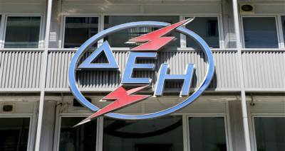 &Pi;&rho;&omicron;&omega;&theta;&omicron;ύ&nu;&tau;&alpha;&iota; &rho;&upsilon;&theta;&mu;ί&sigma;&epsilon;&iota;&sigmaf; &gamma;&iota;&alpha; &tau;&alpha; &epsilon;&nu;&epsilon;&rho;&gamma;&epsilon;&iota;&alpha;&kappa;ά &laquo;&pi;&rho;ά&sigma;&iota;&nu;&alpha;&raquo; &nu;&eta;&sigma;&iota;ά