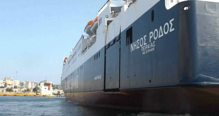 Μηχανική βλάβη στο «Νήσος Ρόδος»