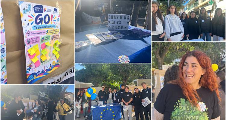 &Alpha;&pi;ό &tau;&eta; &Lambda;ή&mu;&nu;&omicron; &sigma;&epsilon; 15 &chi;ώ&rho;&epsilon;&sigmaf;! &Tau;&omicron; &Epsilon;&Pi;&Alpha;&Lambda; &Mu;ύ&rho;&iota;&nu;&alpha;&sigmaf; έ&phi;&epsilon;&rho;&epsilon; &xi;&alpha;&nu;ά &tau;&omicron; Erasmus+ &sigma;&tau;&eta;&nu; &pi;&lambda;&alpha;&tau;&epsilon;ί&alpha; &Upsilon;&psi;&iota;&pi;ύ&lambda;&eta;&sigmaf;
