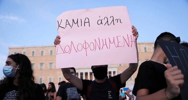 11 &gamma;&upsilon;&nu;&alpha;&iota;&kappa;&omicron;&kappa;&tau;&omicron;&nu;ί&epsilon;&sigmaf; &mu;έ&sigma;&alpha; &sigma;&tau;&omicron; 2021: &Tau;&alpha; &epsilon;&gamma;&kappa;&lambda;ή&mu;&alpha;&tau;&alpha; &pi;&omicron;&upsilon; &sigma;ό&kappa;&alpha;&rho;&alpha;&nu;, &alpha;&pi;ό &tau;&eta;&nu; &Kappa;&alpha;&rho;&omicron;&lambda;ά&iota;&nu;, &tau;&eta; &Gamma;&alpha;&rho;&upsilon;&phi;&alpha;&lambda;&lambda;&iota;ά, &omega;&sigmaf; &tau;&eta; &Delta;ώ&rho;&alpha;