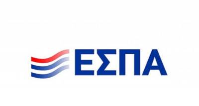 Νέες προσκλήσεις χρηματοδότησης από την Περιφέρεια Βορείου Αιγαίου μέσω του ΕΣΠΑ 2021-2027