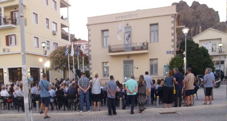 &Mu;&iota;&alpha; &tau;&sigma;ά&nu;&tau;&alpha;  &sigma;&epsilon;&hellip; &alpha;&nu;&alpha;&pi;&alpha;&upsilon;&tau;&iota;&kappa;ή &theta;έ&sigma;&eta;