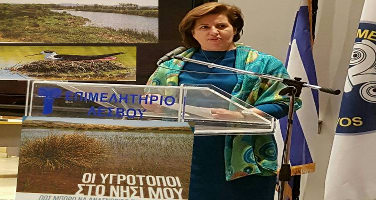 &Sigma;&epsilon; &epsilon;&kappa;&delta;ή&lambda;&omega;&sigma;&eta; &tau;&eta;&sigmaf; WWF &gamma;&iota;&alpha; &tau;&omicron;&upsilon;&sigmaf; &nu;&eta;&sigma;&iota;&omega;&tau;&iota;&kappa;&omicron;ύ&sigmaf; &upsilon;&gamma;&rho;ό&tau;&omicron;&pi;&omicron;&upsilon;&sigmaf; &mu;ί&lambda;&eta;&sigma;&epsilon; &eta; &Chi;&rho;. &Kappa;&alpha;&lambda;&omicron;&gamma;ή&rho;&omicron;&upsilon;