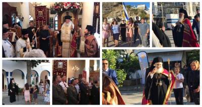 Πρώτη φορά στα χρονικά τελέσθηκε ενθρόνιση Μητροπολίτη στον Άγιο Ευστράτιο