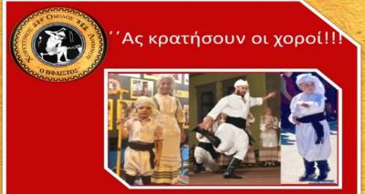 &Omicron; &Chi;&Omicron;&Lambda; "Ή&phi;&alpha;&iota;&sigma;&tau;&omicron;&sigmaf;" &xi;&epsilon;&kappa;&iota;&nu;ά&epsilon;&iota; &tau;&alpha; &mu;&alpha;&theta;ή&mu;&alpha;&tau;&alpha; &sigma;&tau;&alpha; 10 &tau;&mu;ή&mu;&alpha;&tau;&alpha; &pi;&omicron;&upsilon; &delta;&eta;&mu;&iota;&omicron;&upsilon;&rho;&gamma;ή&theta;&eta;&kappa;&alpha;&nu;