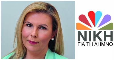 «Νίκη για τη Λήμνο»: Αυτό είναι το πλήρες ψηφοδέλτιο