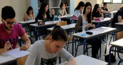 &Xi;&epsilon;&kappa;&iota;&nu;&omicron;ύ&nu; &tau;&eta; &Delta;&epsilon;&upsilon;&tau;έ&rho;&alpha; &omicron;&iota; &Pi;&alpha;&nu;&epsilon;&lambda;&lambda;ή&nu;&iota;&epsilon;&sigmaf; &Epsilon;&xi;&epsilon;&tau;ά&sigma;&epsilon;&iota;&sigmaf; - &Alpha;&nu;&alpha;&lambda;&upsilon;&tau;&iota;&kappa;ά &tau;&omicron; &pi;&rho;ό&gamma;&rho;&alpha;&mu;&mu;&alpha; &tau;&omega;&nu; &mu;&alpha;&theta;&eta;&mu;ά&tau;&omega;&nu;
