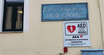 &Lambda;ή&mu;&nu;&omicron;&sigmaf;: &Tau;&omicron;&pi;&omicron;&theta;&epsilon;&tau;ή&theta;&eta;&kappa;&epsilon; &alpha;&pi;&iota;&nu;&iota;&delta;&omega;&tau;ή&sigmaf; &sigma;&tau;&eta;&nu; &Alpha;&tau;&sigma;&iota;&kappa;ή (photos)