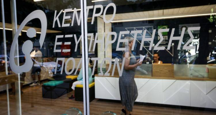 &Eta; &laquo;&epsilon;&pi;&alpha;&nu;ά&sigma;&tau;&alpha;&sigma;&eta;&raquo; &tau;&omega;&nu; &Kappa;&Epsilon;&Pi;: &Psi;&eta;&phi;&iota;&alpha;&kappa;ή &theta;&upsilon;&rho;ί&delta;&alpha; &kappa;&alpha;&iota; online &pi;&iota;&sigma;&tau;&omicron;&pi;&omicron;&iota;&eta;&tau;&iota;&kappa;ά &gamma;&iota;&alpha; ό&lambda;&omicron;&upsilon;&sigmaf; &tau;&omicron;&upsilon;&sigmaf; &pi;&omicron;&lambda;ί&tau;&epsilon;&sigmaf;