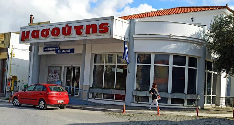 &Eta; &Mu;&alpha;&sigma;&omicron;ύ&tau;&eta;&sigmaf; &sigma;&tau;&eta; &Lambda;ή&mu;&nu;&omicron; &alpha;&nu;&omicron;ί&gamma;&epsilon;&iota; &nu;έ&epsilon;&sigmaf; &theta;έ&sigma;&epsilon;&iota;&sigmaf; &epsilon;&rho;&gamma;&alpha;&sigma;ί&alpha;&sigmaf; | Έ&lambda;&alpha; &kappa;&iota; &epsilon;&sigma;ύ &sigma;&tau;&eta;&nu; &Omicron;&mu;ά&delta;&alpha; &mu;&alpha;&sigmaf;!