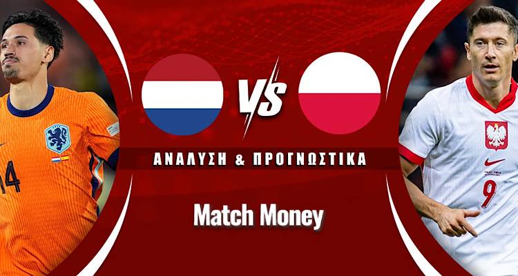 Συνεργασία Ολλανδία - Πολωνία