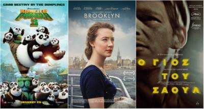 &Tau;&omicron; &sigma;&iota;&nu;&epsilon;&mu;ά &tau;&omicron;&upsilon; &kappa;ό&sigma;&mu;&omicron;&upsilon; έ&rho;&chi;&epsilon;&tau;&alpha;&iota; &kappa;&alpha;&iota; &phi;έ&tau;&omicron;&sigmaf; &tau;&omicron;&nu; &Mu;ά&iota;&omicron; &sigma;&tau;&omicron; &laquo;&Mu;&alpha;&rho;&omicron;ύ&lambda;&alpha;&raquo;