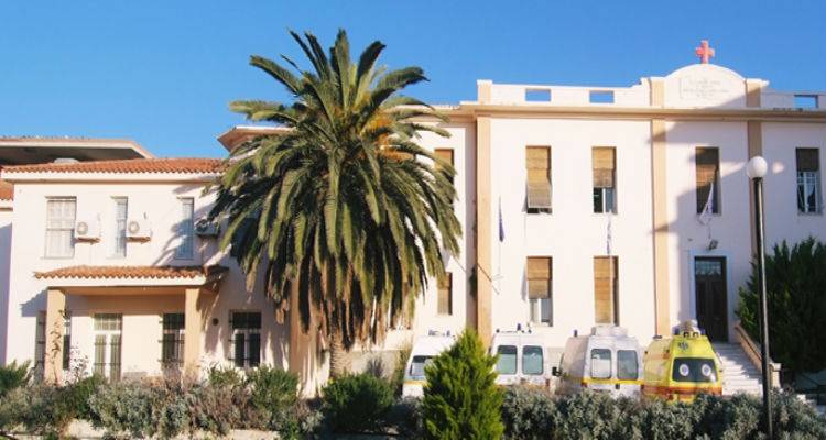 Ξεκινάει η λειτουργία Τακτικού Εξωτερικού Παθολογικού Ιατρείου στο Νοσοκομείο Λήμνου