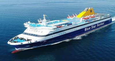 Blue Star Chios: &Tau;&rho;&omicron;&pi;&omicron;&pi;&omicron;ί&eta;&sigma;&eta; &delta;&rho;&omicron;&mu;&omicron;&lambda;&omicron;&gamma;ί&omega;&nu;