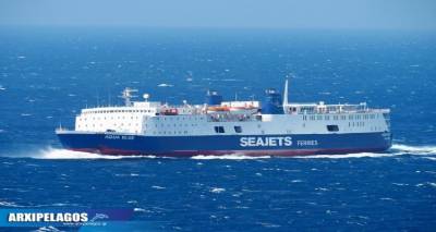 Aqua Blue: Δεν προσέγγισε τον Άγιο Ευστράτιο