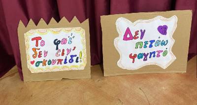 &Lambda;ή&mu;&nu;&omicron;&sigmaf;: &Kappa;&iota; ό&mu;&omega;&sigmaf; &omicron;&iota; &laquo;&delta;&iota;&alpha;&sigma;ώ&sigma;&tau;&epsilon;&sigmaf; &tau;&eta;&sigmaf; &mu;&pi;&omicron;&upsilon;&kappa;&iota;ά&sigmaf;&raquo; &epsilon;ί&nu;&alpha;&iota; &gamma;&epsilon;&gamma;&omicron;&nu;ό&sigmaf;