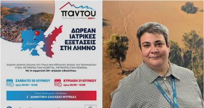 &Eta; &alpha;&nu;&tau;&iota;&delta;ή&mu;&alpha;&rho;&chi;&omicron;&sigmaf; &Iota;&omega;ά&nu;&nu;&alpha; &Delta;&iota;&alpha;&mu;&alpha;&tau;ά&rho;&eta; &gamma;&iota;&alpha; &tau;&eta; &mu;&epsilon;&gamma;ά&lambda;&eta; &delta;&rho;ά&sigma;&eta; &delta;&omega;&rho;&epsilon;ά&nu; &pi;&rho;&omicron;&lambda;&eta;&pi;&tau;&iota;&kappa;ώ&nu; &epsilon;&xi;&epsilon;&tau;ά&sigma;&epsilon;&omega;&nu; &sigma;&tau;&iota;&sigmaf; 20 &kappa;&alpha;&iota; 21 &Iota;&omicron;&upsilon;&nu;ί&omicron;&upsilon;