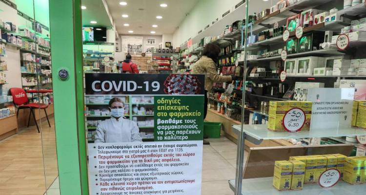 Κορωνοϊός - Χαρδαλιάς: Μόνο αυτά τα καταστήματα θα είναι ανοικτά από αύριο