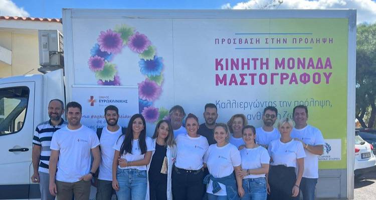 &Lambda;ή&mu;&nu;&omicron;&sigmaf;: &Epsilon;&nu;&eta;&mu;&epsilon;&rho;&omega;&tau;&iota;&kappa;ή &epsilon;&kappa;&delta;ή&lambda;&omega;&sigma;&eta; &tau;&omicron;&upsilon; &Omicron;&mu;ί&lambda;&omicron;&upsilon; &Epsilon;&upsilon;&rho;&omega;&kappa;&lambda;&iota;&nu;&iota;&kappa;ή &gamma;&iota;&alpha; &tau;&omicron;&nu; &kappa;&alpha;&rho;&kappa;ί&nu;&omicron; &tau;&omicron;&upsilon; &mu;&alpha;&sigma;&tau;&omicron;ύ