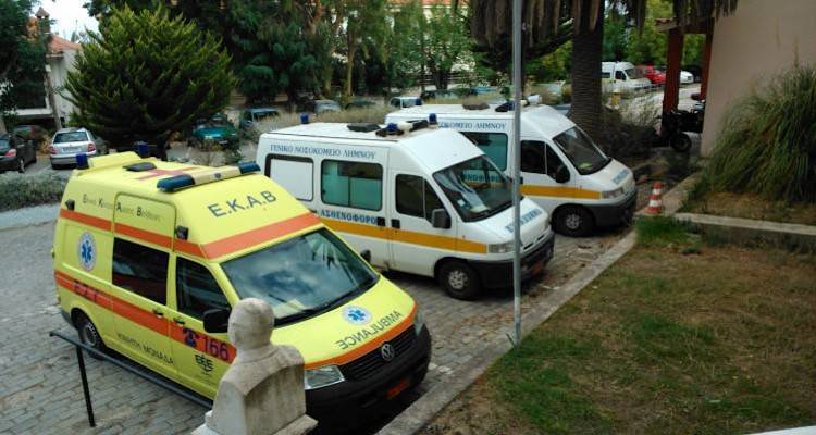 ΕΚΑΒ - Λήμνος: Για επείγουσες κλήσεις καλέστε στο 166 ή στο 112