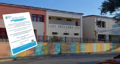 &Delta;&omega;&rho;&epsilon;ά&nu; &lambda;&iota;&pi;&omicron;&mu;&epsilon;&tau;&rho;ή&sigma;&epsilon;&iota;&sigmaf; &kappa;&alpha;&iota; &epsilon;&nu;&eta;&mu;&epsilon;&rho;&omega;&tau;&iota;&kappa;ή &delta;&rho;ά&sigma;&eta; &sigma;&tau;&omicron; 2&omicron; &Delta;&eta;&mu;&omicron;&tau;&iota;&kappa;ό &Sigma;&chi;&omicron;&lambda;&epsilon;ί&omicron; &Mu;ύ&rho;&iota;&nu;&alpha;&sigmaf;