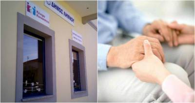 Κοινωνικό Φαρμακείο Λήμνου: Δωρεά φαρμάκων στη Στέγη Κατάκοιτων Γερόντων της Ιεράς Αρχιεπισκοπής Αθηνών