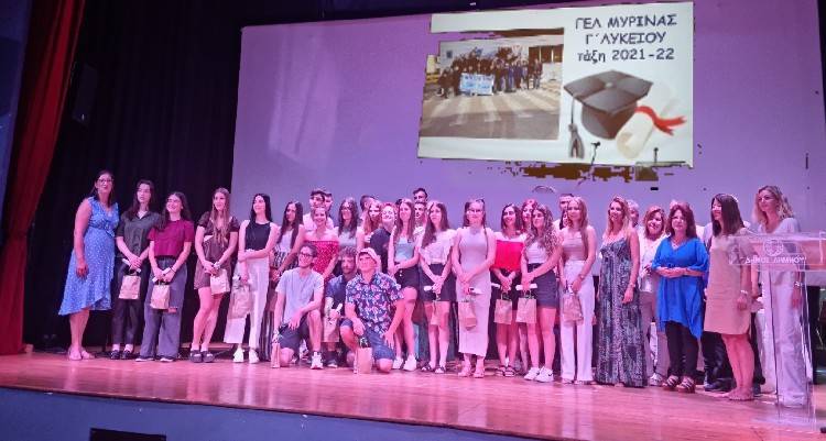 &Beta;&rho;&alpha;&delta;&iota;ά &alpha;&pi;&omicron;&phi;&omicron;ί&tau;&eta;&sigma;&eta;&sigmaf; &gamma;&iota;&alpha; &tau;&omicron; &Gamma;&Epsilon;&Lambda; &Mu;ύ&rho;&iota;&nu;&alpha;&sigmaf;