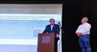 &Sigma;&upsilon;&nu;έ&lambda;&epsilon;&upsilon;&sigma;&eta; &kappa;&alpha;&iota; &epsilon;&kappa;&lambda;&omicron;&gamma;έ&sigmaf; &sigma;&tau;&eta;&nu; &Epsilon;&nu;&omega;&sigma;&eta; &beta;&epsilon;&nu;&zeta;&iota;&nu;&omicron;&pi;&omega;&lambda;ώ&nu; &Lambda;έ&sigma;&beta;&omicron;&upsilon; - &Lambda;ή&mu;&nu;&omicron;&upsilon;