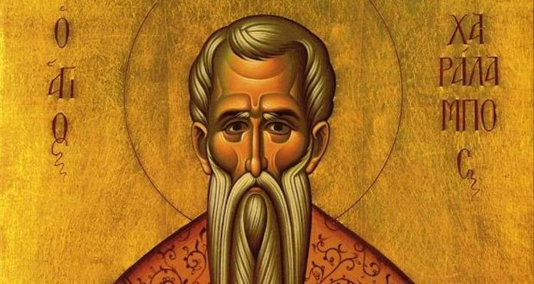 Το θαύμα του Άγιου Χαράλαμπου στη Λήμνο και η μονομερίτικη κλωστή