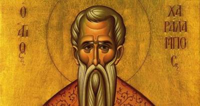 Το θαύμα του Άγιου Χαράλαμπου στη Λήμνο και η μονομερίτικη κλωστή
