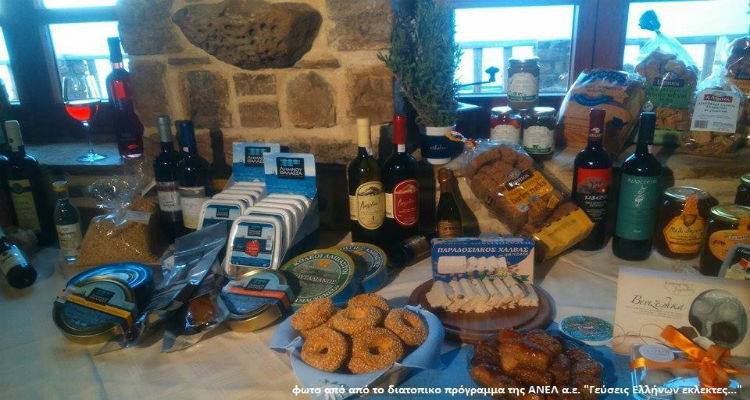 Η Λήμνος της γεύσης και της δημιουργίας