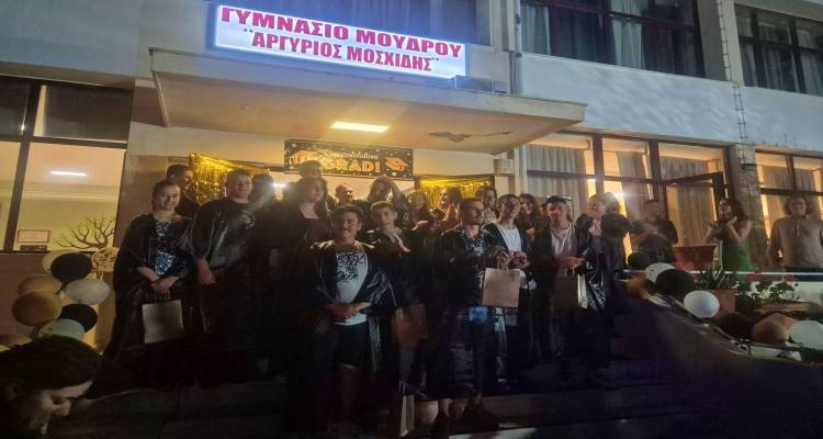 Μια βραδιά γεμάτη συναισθήματα στην τελετή αποφοίτησης της Γ&#039; Γυμνασίου Μούδρου