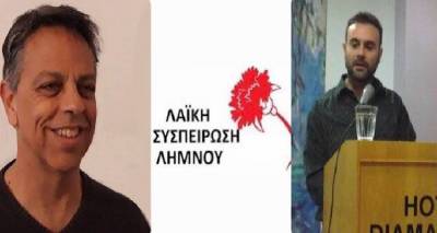 &Omicron;&iota; &theta;έ&sigma;&epsilon;&iota;&sigmaf; &tau;&eta;&sigmaf; &Lambda;&alpha;ϊ&kappa;ή&sigmaf; &Sigma;&upsilon;&sigma;&pi;&epsilon;ί&rho;&omega;&sigma;&eta;&sigmaf; &Lambda;ή&mu;&nu;&omicron;&upsilon; &sigma;&tau;&eta; &sigma;&upsilon;&nu;&epsilon;&delta;&rho;ί&alpha;&sigma;&eta; &tau;&omicron;&upsilon; &Delta;&eta;&mu;&omicron;&tau;&iota;&kappa;&omicron;ύ &Sigma;&upsilon;&mu;&beta;&omicron;&upsilon;&lambda;ί&omicron;&upsilon;