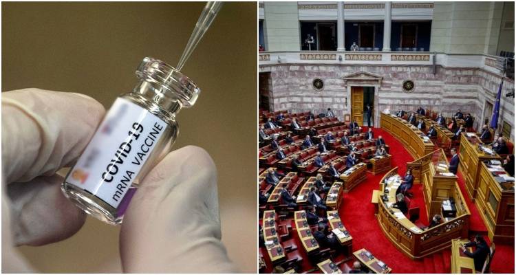 ΚΚΕ: Αναφορά στη Βουλή για τη διαδικασία εμβολιασμού στη Λήμνο