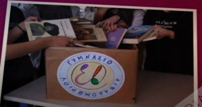 &Epsilon;&beta;&delta;&omicron;&mu;ά&delta;&alpha; &epsilon;&theta;&epsilon;&lambda;&omicron;&nu;&tau;&iota;&sigma;&mu;&omicron;ύ &gamma;&iota;&alpha; &tau;&omicron;&upsilon;&sigmaf; &mu;&alpha;&theta;&eta;&tau;έ&sigmaf; &tau;&omicron;&upsilon; &Gamma;&upsilon;&mu;&nu;&alpha;&sigma;ί&omicron;&upsilon; &Lambda;&iota;&beta;&alpha;&delta;&omicron;&chi;&omega;&rho;ί&omicron;&upsilon; (video)