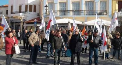 &Alpha;&nu;&tau;&iota;&iota;&mu;&pi;&epsilon;&rho;&iota;&alpha;&lambda;&iota;&sigma;&tau;&iota;&kappa;ή &epsilon;&kappa;&delta;ή&lambda;&omega;&sigma;&eta; &tau;&eta;&nu; &Pi;&alpha;&rho;&alpha;&sigma;&kappa;&epsilon;&upsilon;ή &sigma;&tau;&eta; &Lambda;ή&mu;&nu;&omicron;