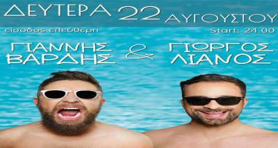 Σε ρυθμούς Aegean Regatta η Λήμνος τη Δευτέρα | Το πρόγραμμα των εκδηλώσεων